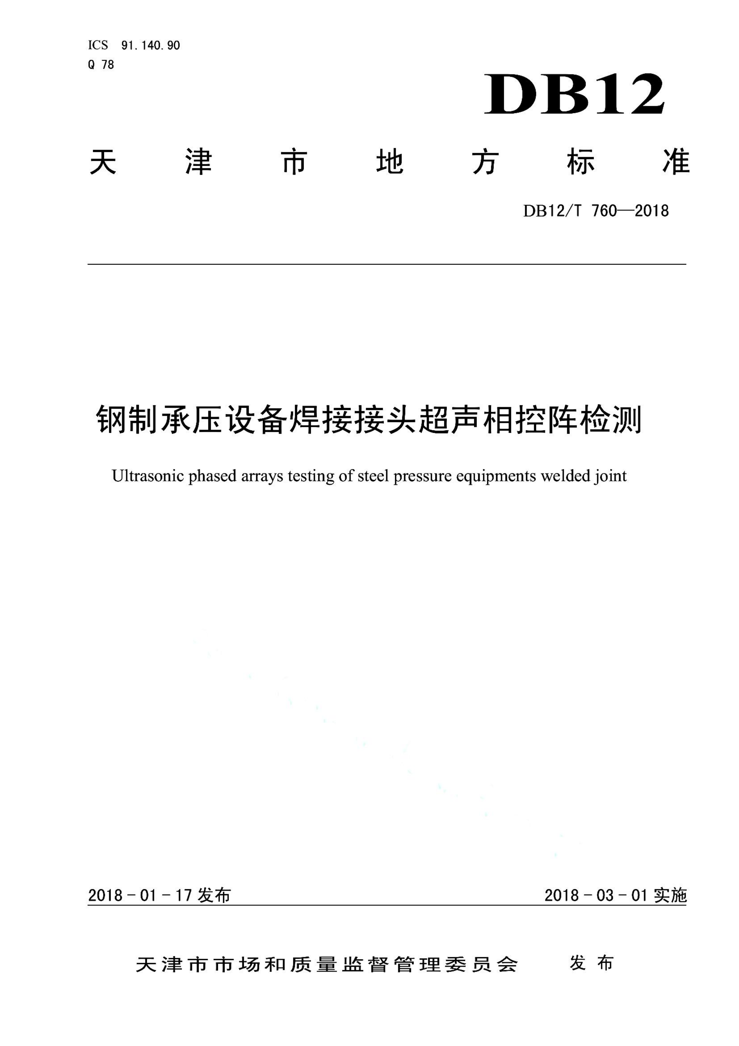 资源详情图